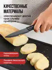 Набор ножей кухонных на подставке с ножницами Shiny Kitchen
