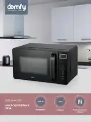 Микроволновая печь DOMFY DSB-MW103, 700Вт, 20л, черный