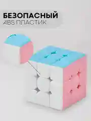 Разноцветный кубик-головоломка 3х3 КАРТОФАН скоростной, развивающая игрушка-головоломка со сборкой граней