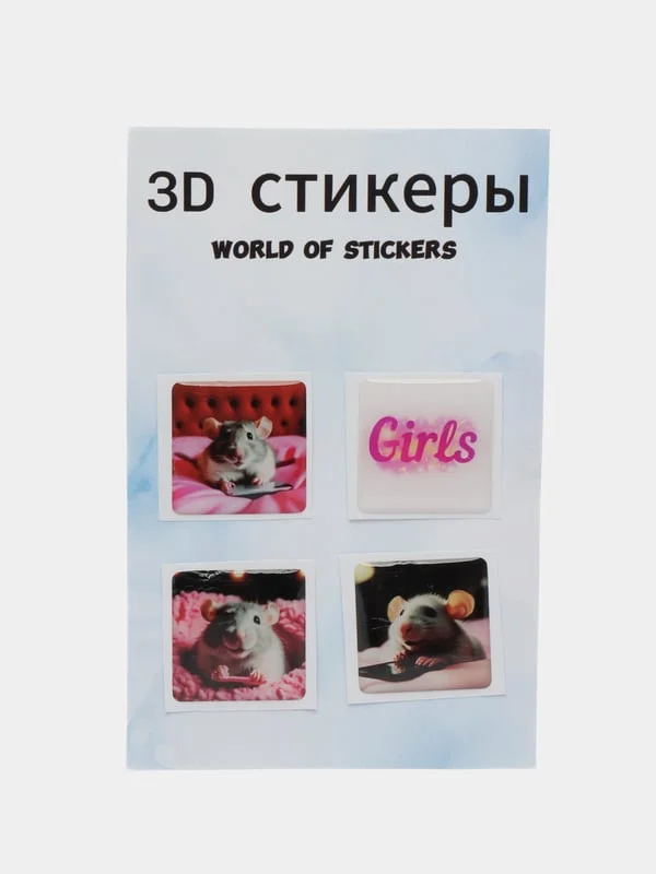 Голубой набор 3D стикеров, наклейки на телефон из 4 штук