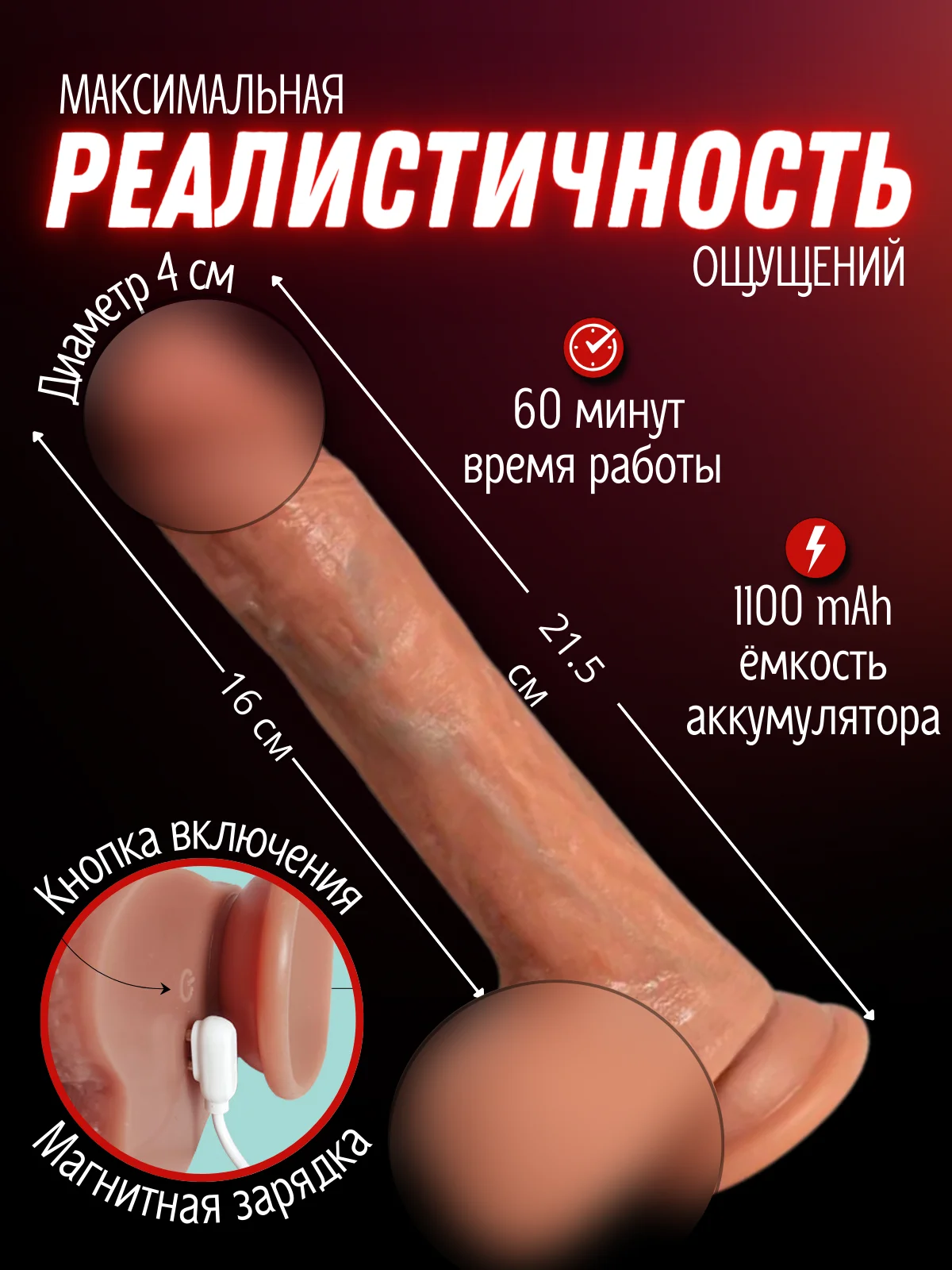 Фаллоимитатор реалистичный, с вибрацией, с подогревом и пультом,вибратор  женский