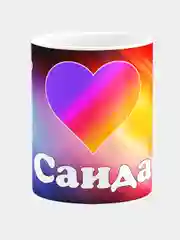 Кружка керамическая "Лайк", с надписью "Саида"