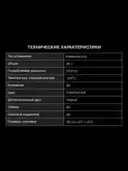 Мини-печь Hyundai MIO-HY075, серебристый