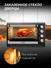 Мини-печь Hyundai MIO-HY075, серебристый