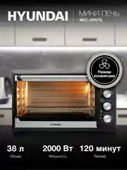 Мини-печь Hyundai MIO-HY075, серебристый