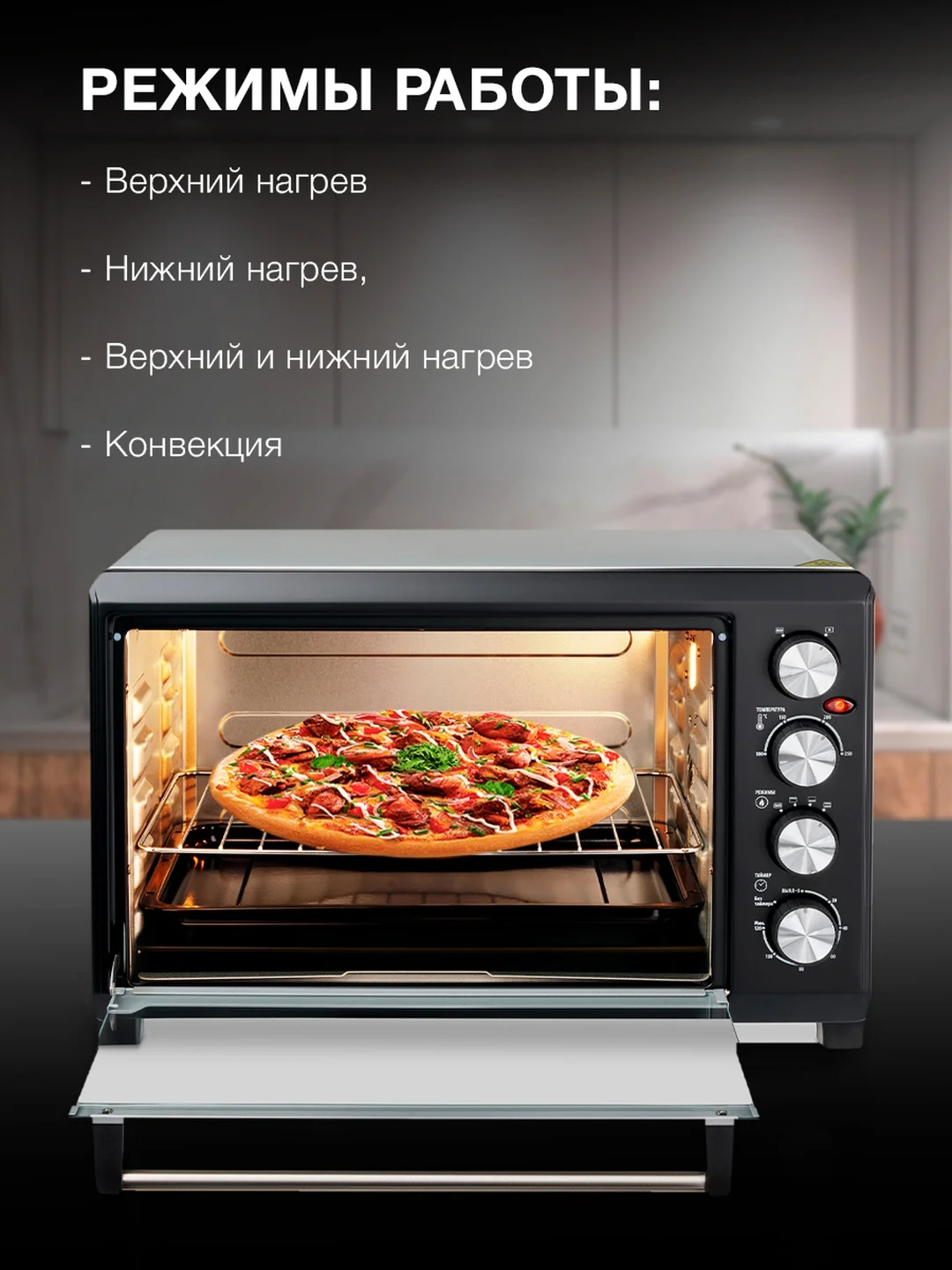 Мини-печь Hyundai MIO-HY075, серебристый