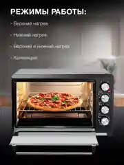 Мини-печь Hyundai MIO-HY075, серебристый