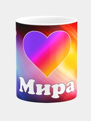 Кружка керамическая "Лайк", с надписью Мира