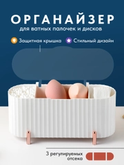 Контейнер для ватных дисков и палочек Birdhouse, органайзер для ванной
