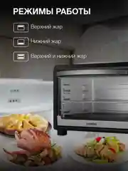 Мини-печь Hyundai MIO-HY073, серебристый