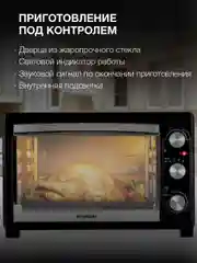 Мини-печь Hyundai MIO-HY073, серебристый