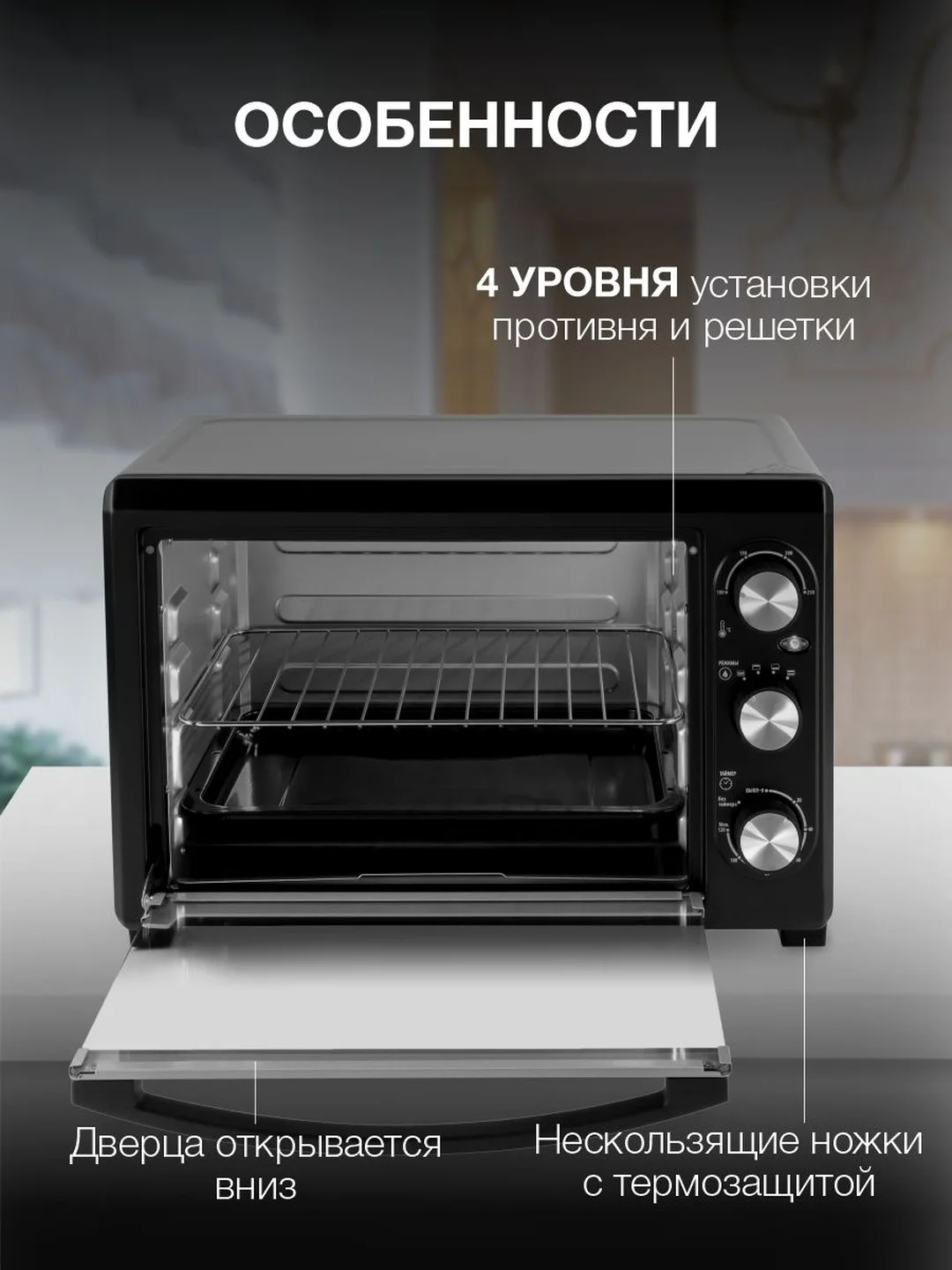 Мини-печь Hyundai MIO-HY073, серебристый