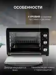 Мини-печь Hyundai MIO-HY073, серебристый