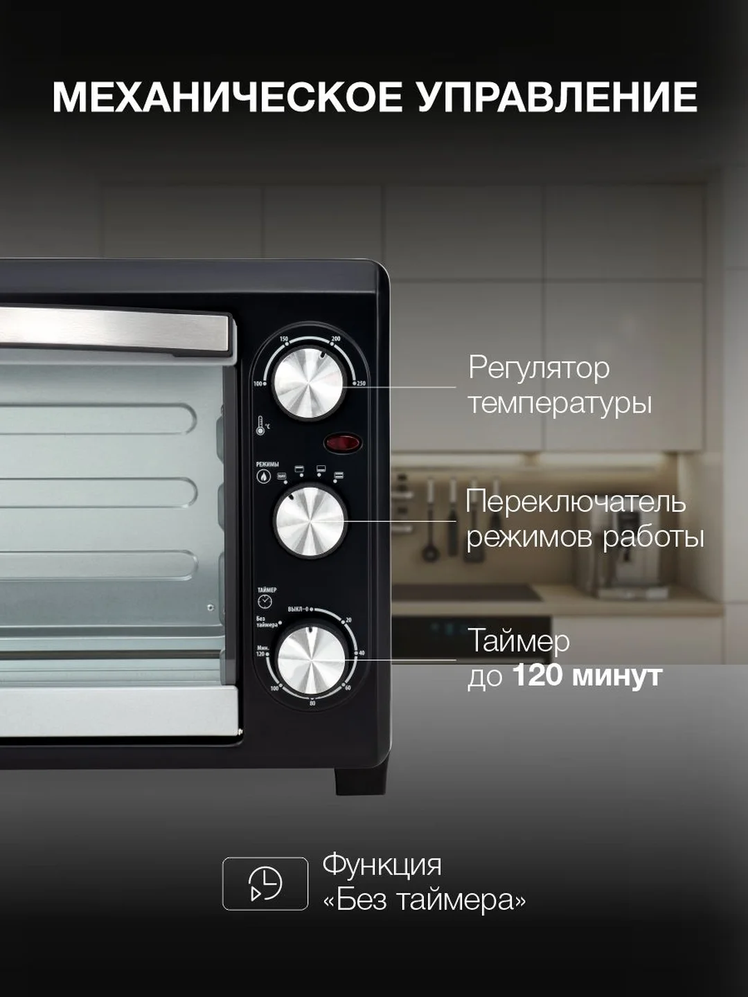 Мини-печь Hyundai MIO-HY073, серебристый