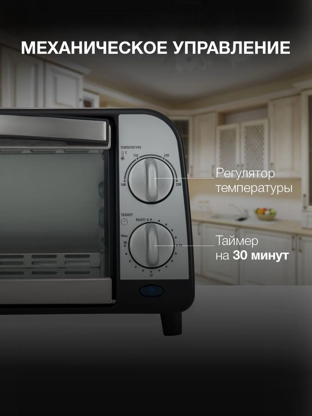 Мини-печь Hyundai MIO-HY071, серебристый