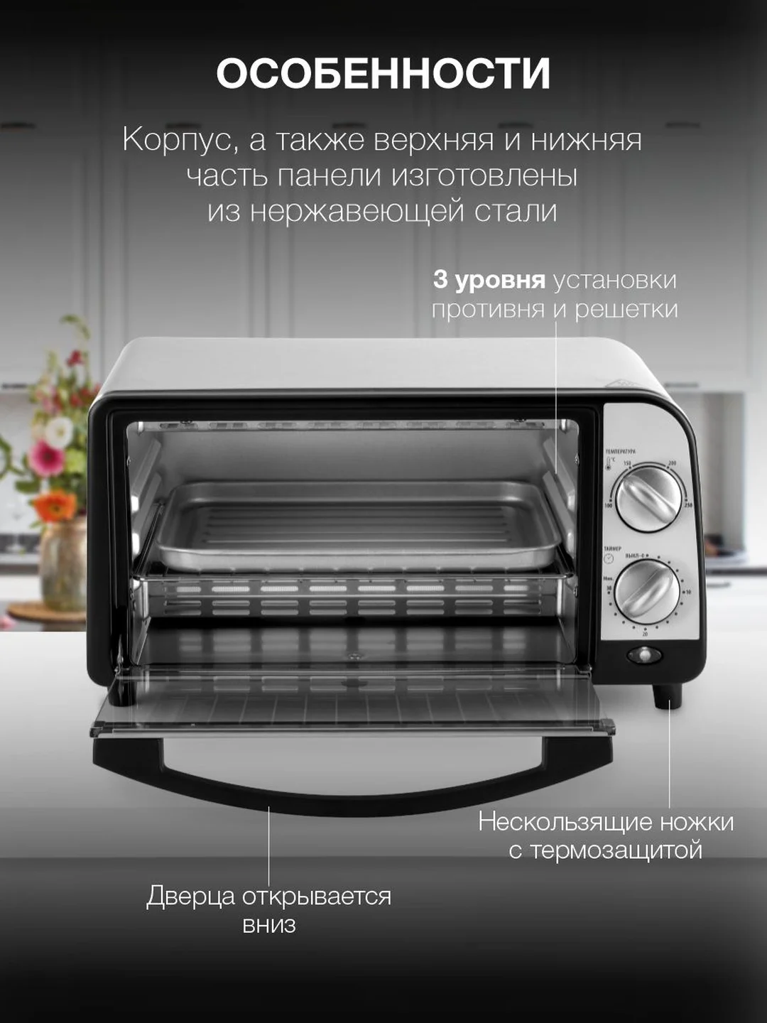 Мини-печь Hyundai MIO-HY071, серебристый