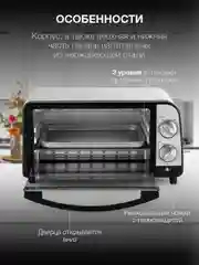 Мини-печь Hyundai MIO-HY071, серебристый