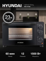 Мини-печь Hyundai MIO-HY080, черный