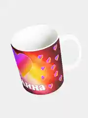 Кружка керамическая "Лайк Ралина"