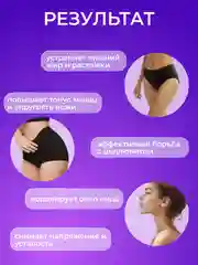 Массажер для тела Body, антицеллюлитный, инфракрасный, электрический, с 4 насадками