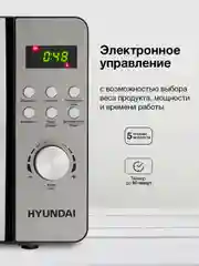 Микроволновая печь Hyundai HYM-D2074, 700 Вт, 20 л, черный, серебристый