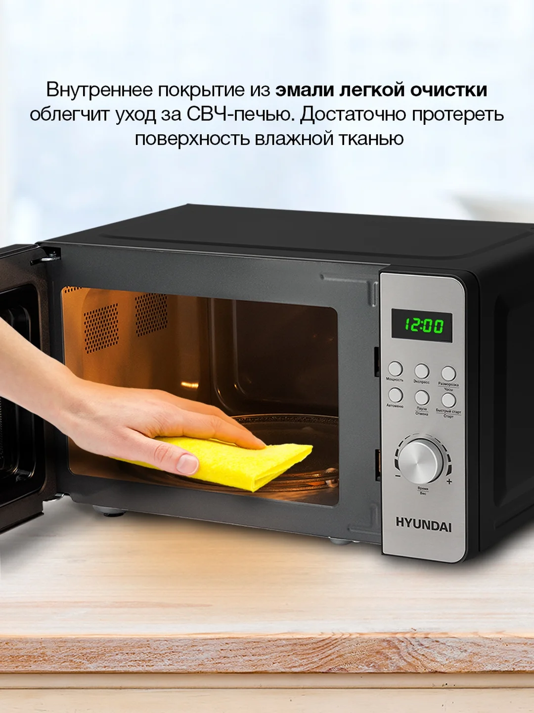 Микроволновая печь Hyundai HYM-D2074, 700 Вт, 20 л, черный, серебристый