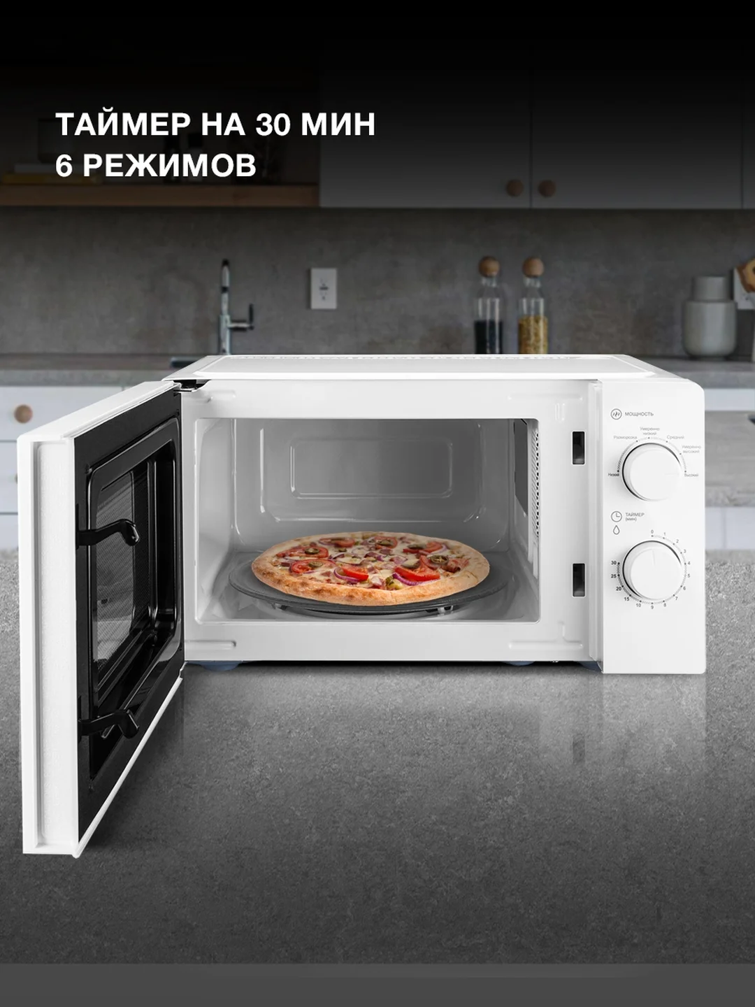 Микроволновая печь Hyundai HYM-M2046, 700Вт, 20 л, белый