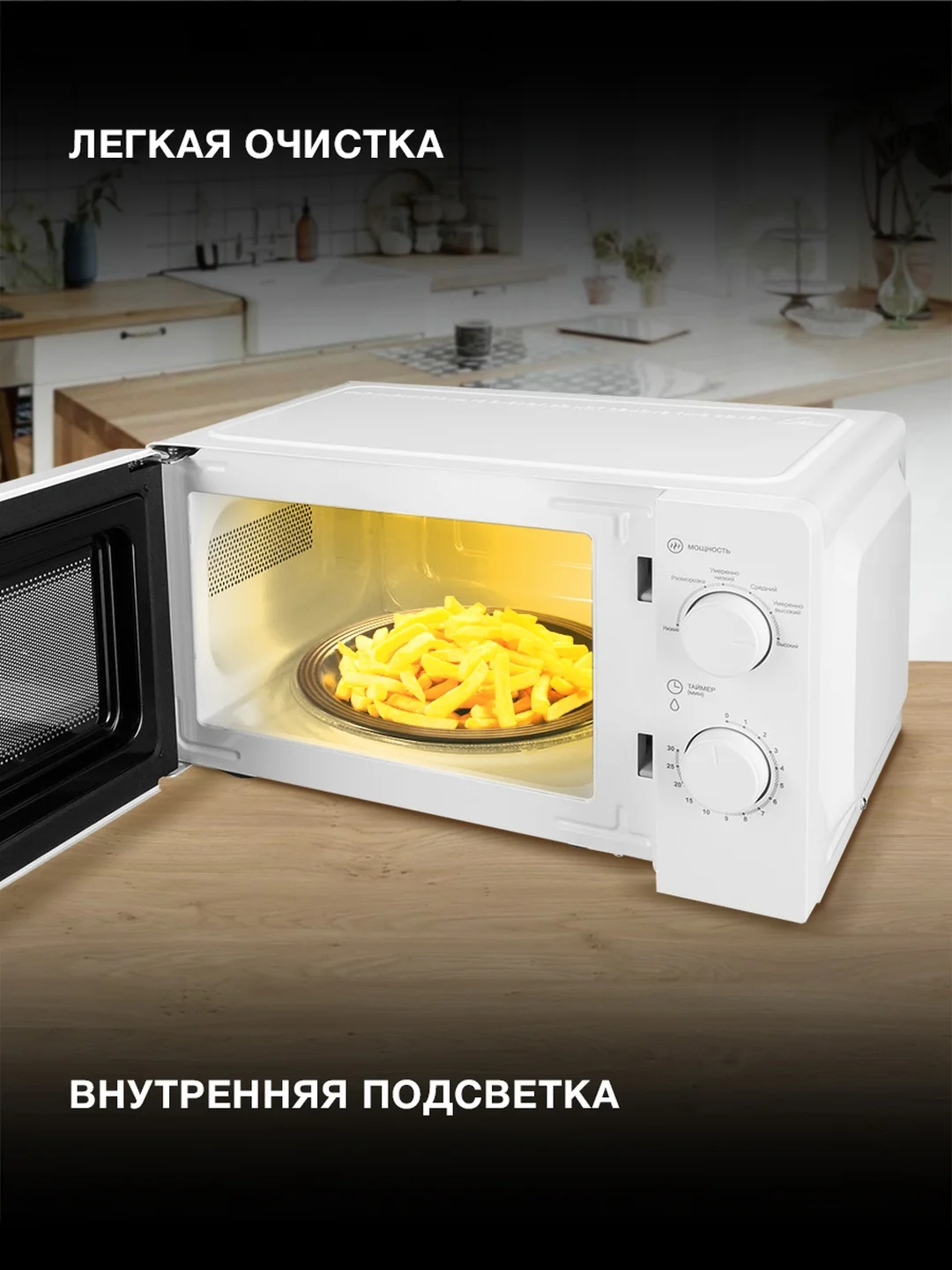 Микроволновая печь Hyundai HYM-M2046, 700Вт, 20 л, белый