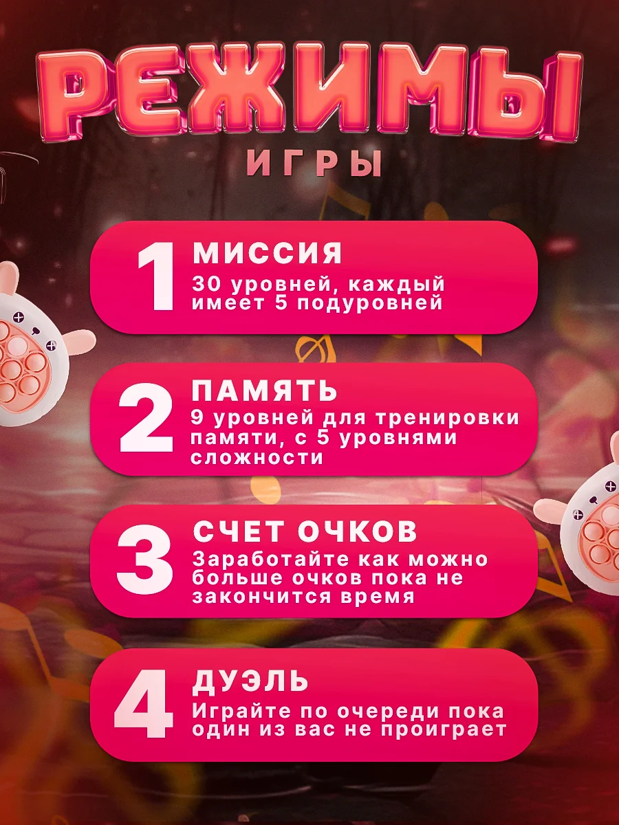 Розовый электронный Поп Ит игрушка для детей, Попыт, Попит, Pop It, Popit, Симл, Димпл