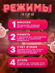 Розовый электронный Поп Ит игрушка для детей, Попыт, Попит, Pop It, Popit, Симл, Димпл