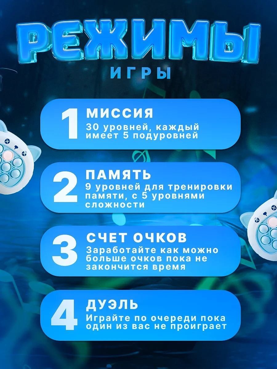 Ледяной электронный Поп Ит игрушка для детей, Попыт, Попит, Pop It, Popit, Симл, Димпл