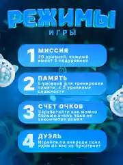 Ледяной электронный Поп Ит игрушка для детей, Попыт, Попит, Pop It, Popit, Симл, Димпл