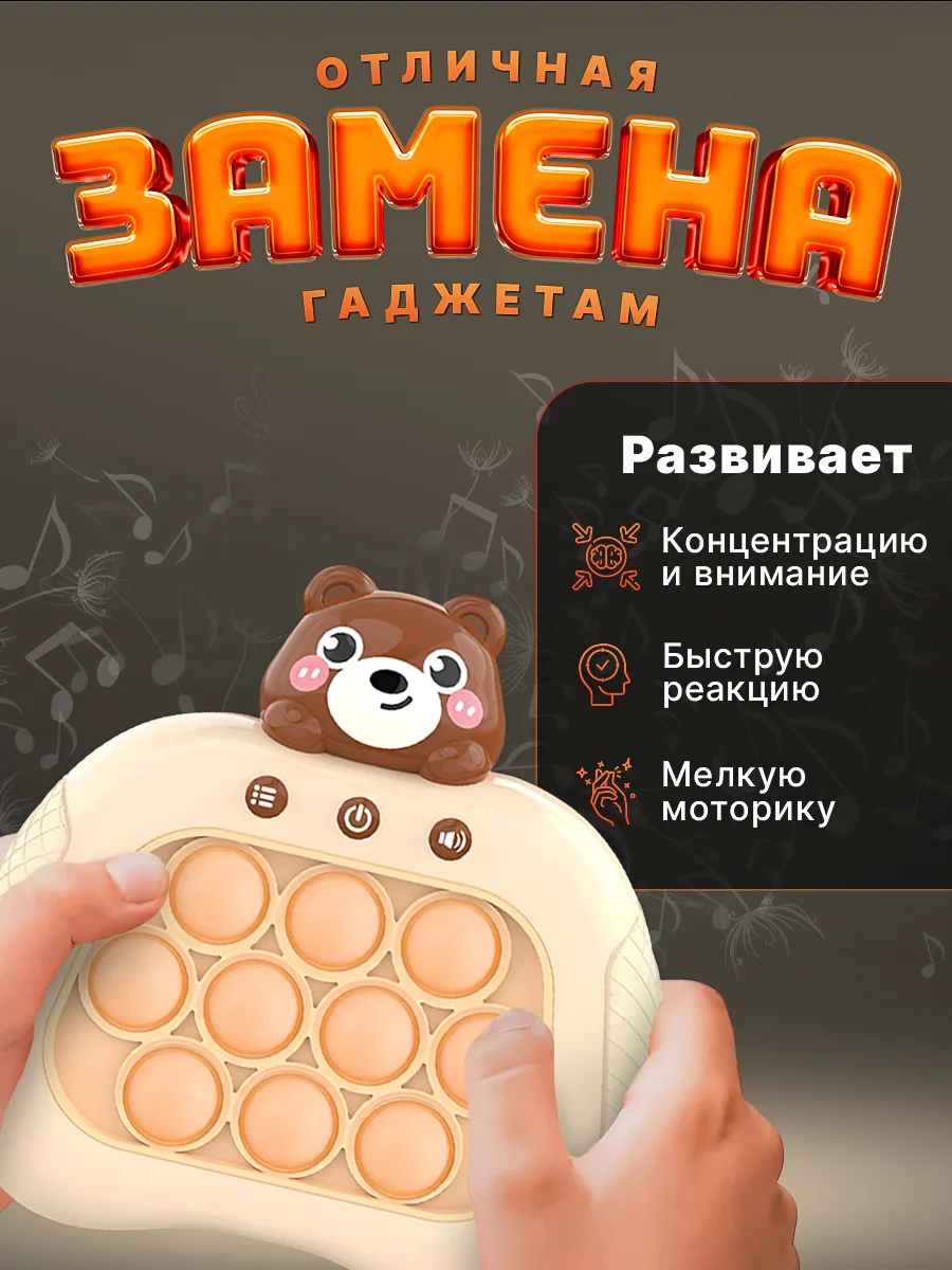 Желтый электронный Поп Ит игрушка для детей, Попыт, Попит, Pop It, Popit, Симл, Димпл