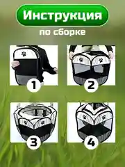 Розовый вольер-домик для собак и кошек, складной манеж