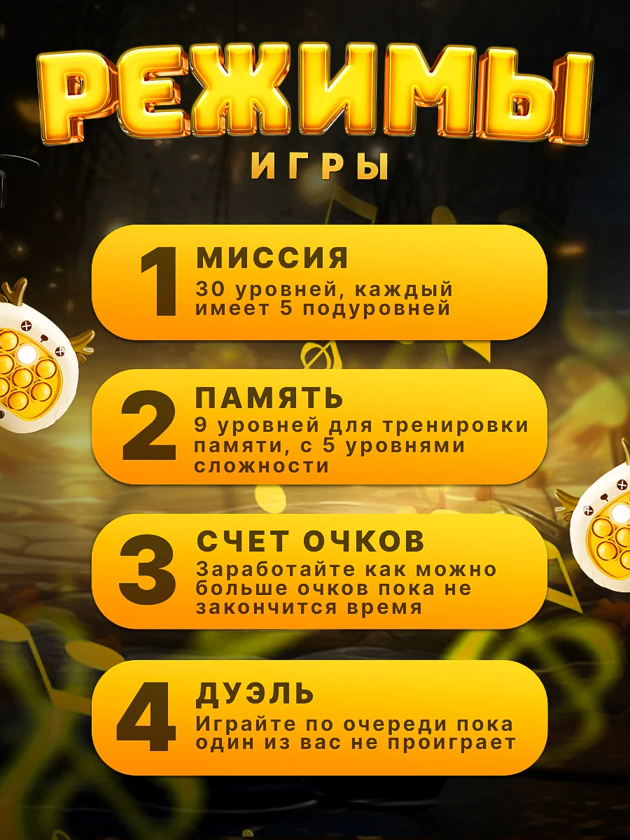 Желтый электронный Поп Ит игрушка для детей, Попыт, Попит, Pop It, Popit, Симл, Димпл
