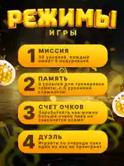 Желтый электронный Поп Ит игрушка для детей, Попыт, Попит, Pop It, Popit, Симл, Димпл