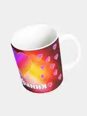 Кружка керамическая с надписью Лайк Стефания
