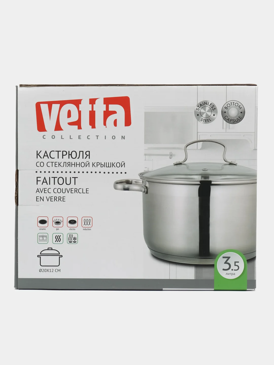 Vetta Берн "Кастрюля" 20 х 12 см, 3,5 л, со стекл. крышкой, индукция