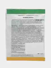Микроудобрение Янтарная Кислота, 10г