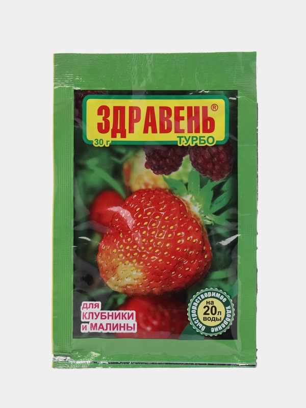 Удобрение для клубники и малины "Здравень турбо", 15г, 30г
