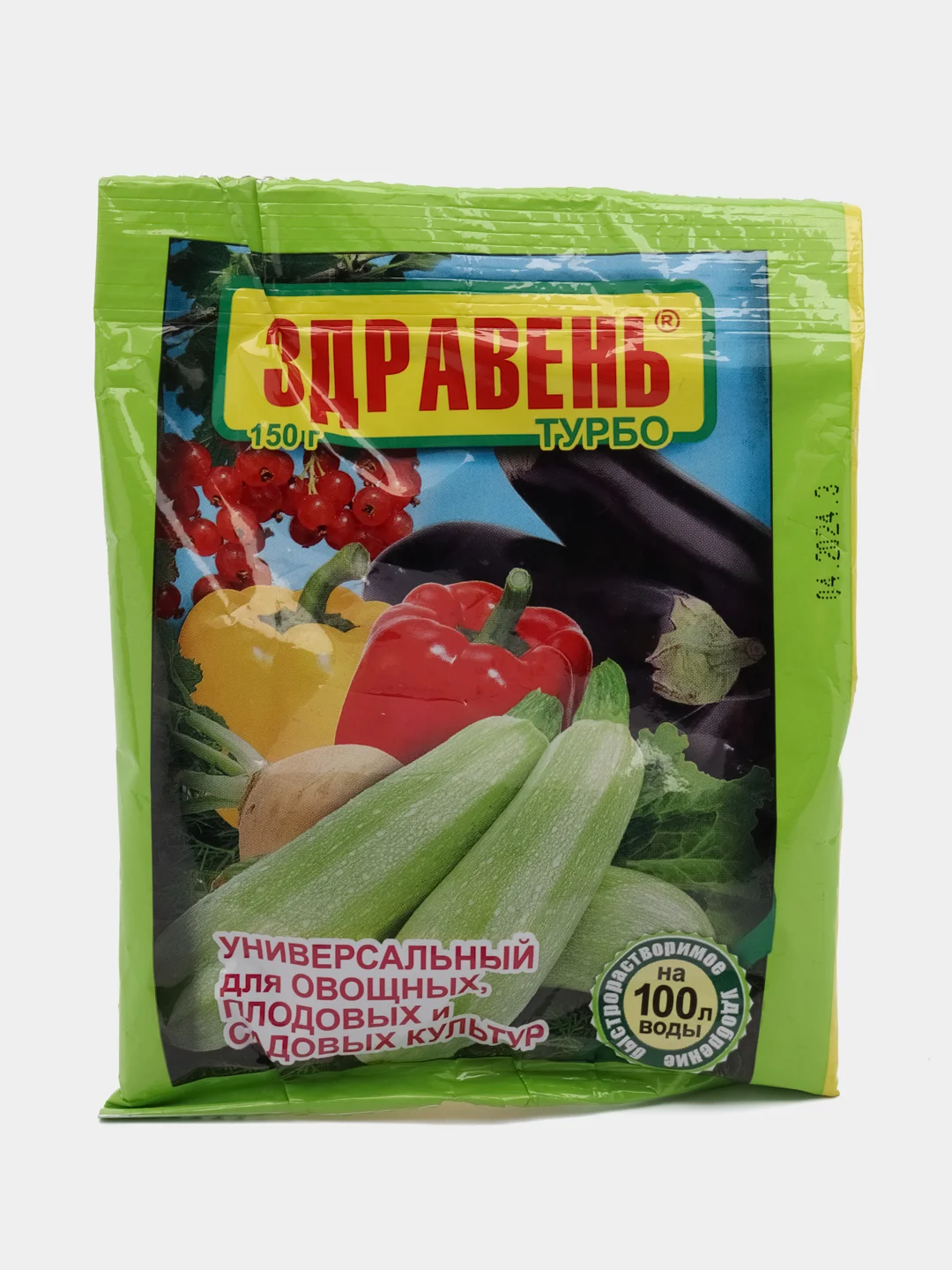 Удобрение универсальное для овощных, плодовых, садовых культур Здравень турбо, 15,30,150г