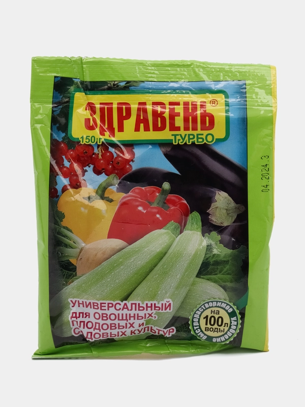 Удобрение универсальное для овощных, плодовых, садовых культур Здравень турбо, 15,30,150г