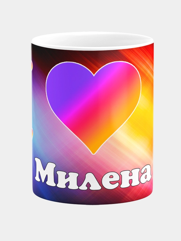 Кружка керамическая с надписью Лайк Милена