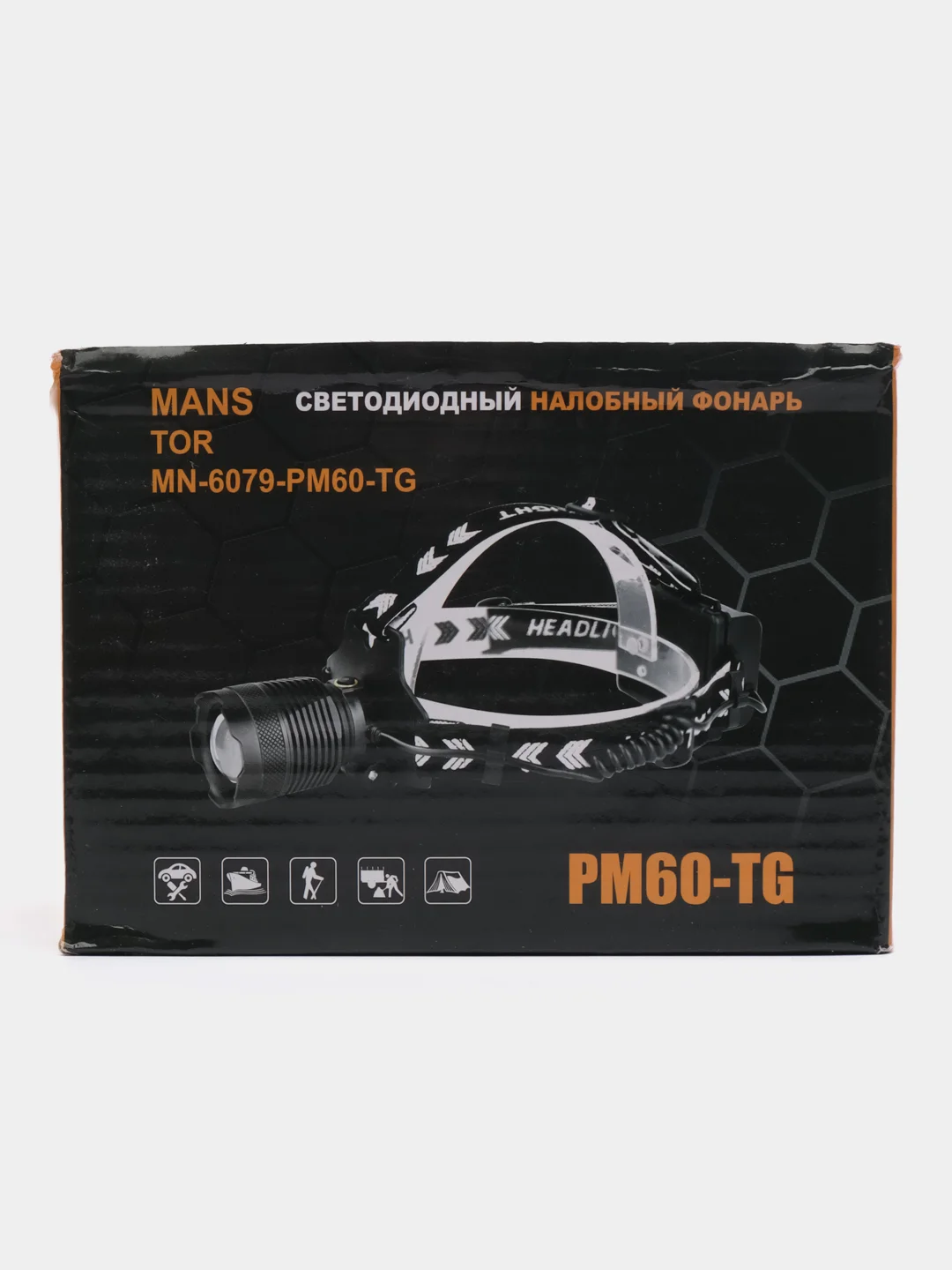 Налобный светодиодный фонарь MN-6079-PM60