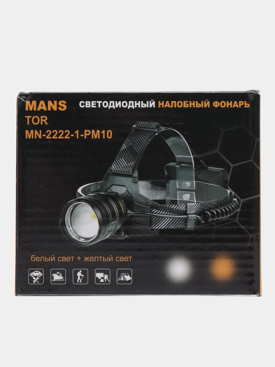 Налобный светодиодный фонарь MN-2222-1-PM10