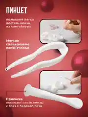 Розовый контейнер для линз контактных SSY, дорожный футляр для линз набор