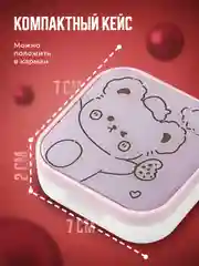Розовый контейнер для линз контактных SSY, дорожный футляр для линз набор