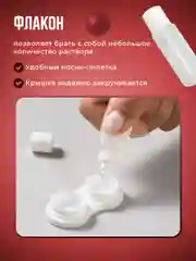 Розовый контейнер для линз контактных SSY, дорожный футляр для линз набор