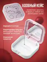 Розовый контейнер для линз контактных SSY, дорожный футляр для линз набор
