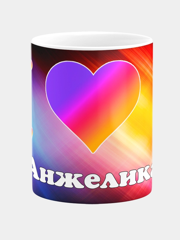 Кружка керамическая, с надписью "Лайк Анжелика"